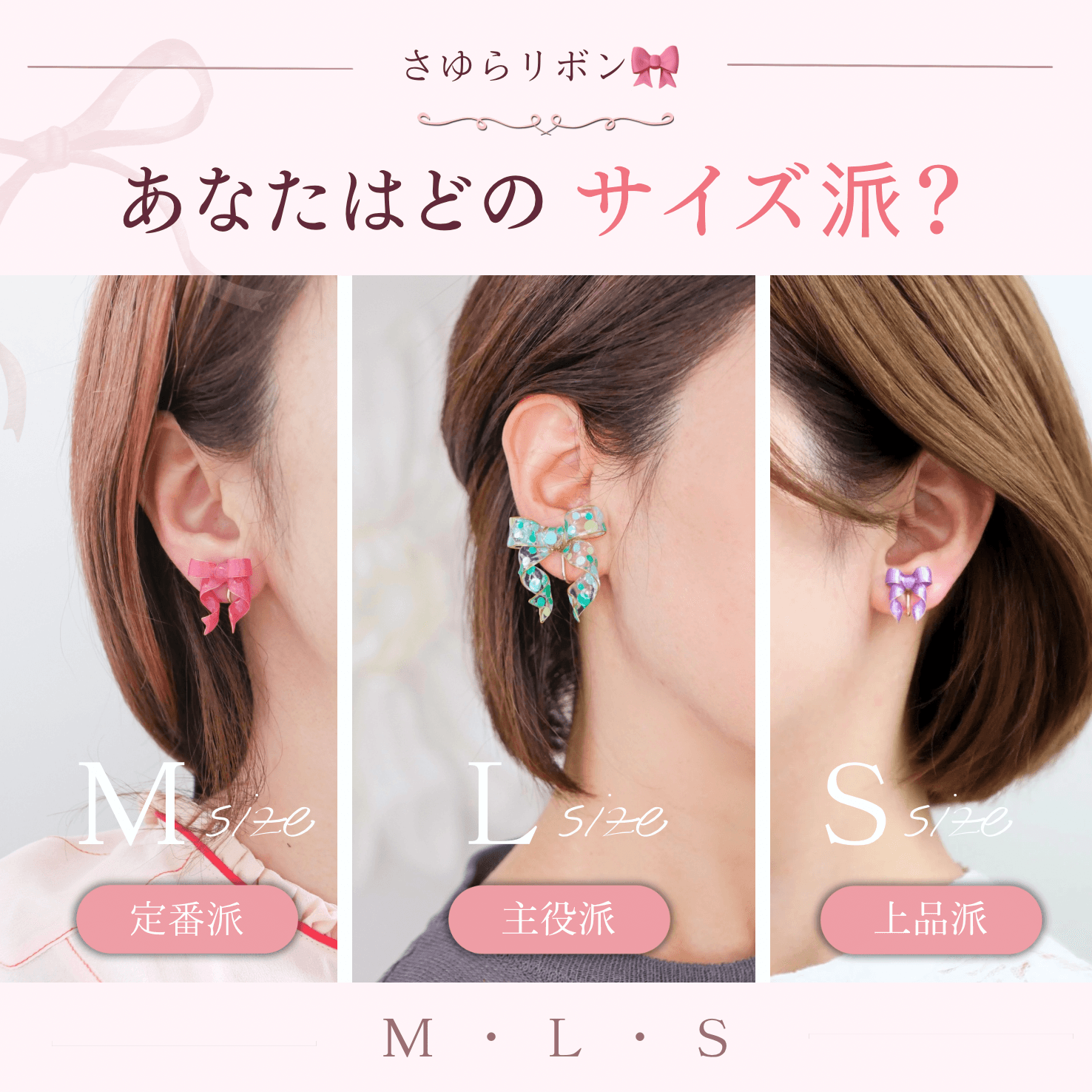 【月下花】Ｌリボン（アート） ピアス＆イヤリング 撮影用 インパクト重視 着物 和装 フェス 色違い 推し | 12枚目