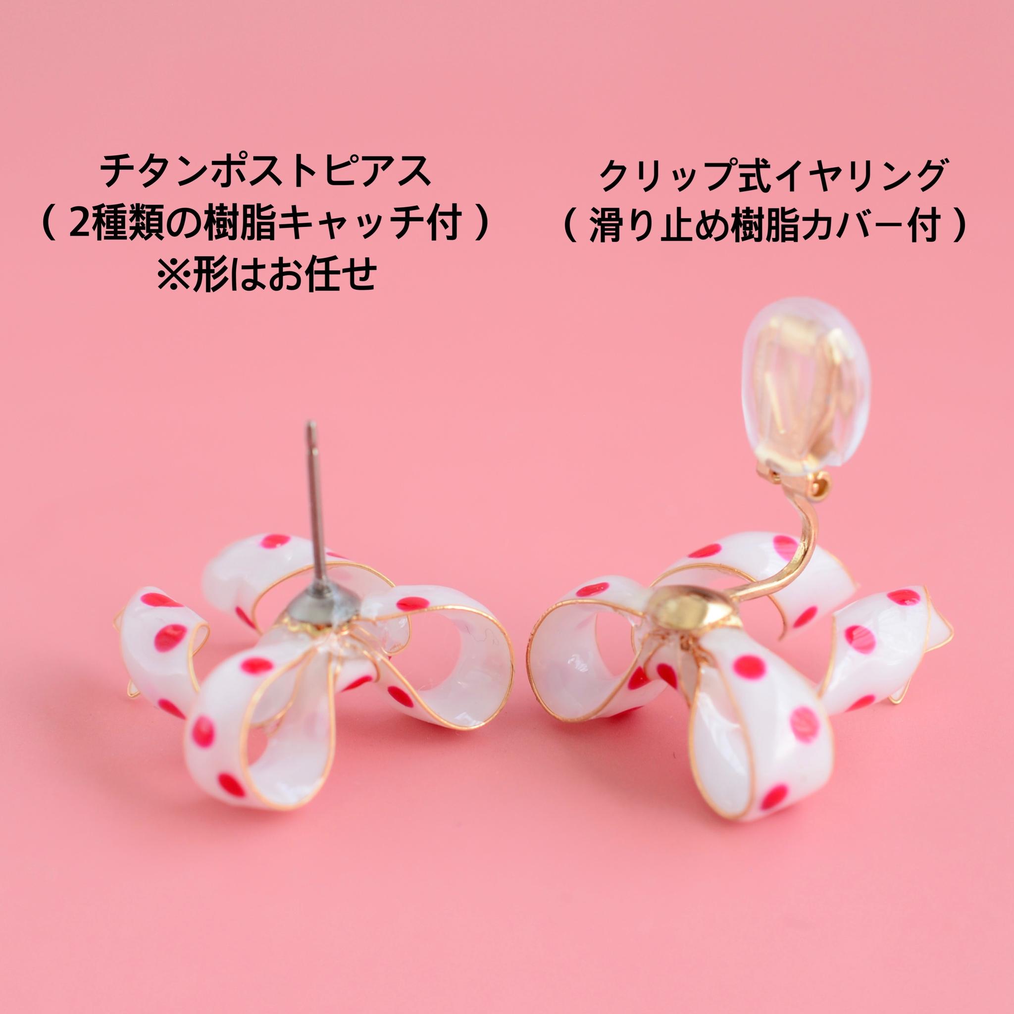 eriusaさんコラボ【ノワールハート🖤 】Mリボン(アート) ピアス&イヤリング 大人フェミニン 大人女子 上品 | 7枚目